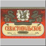 sewastopol (47).jpg
